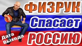 Download 