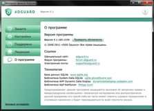 Adguard 