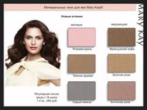 Mary kay  